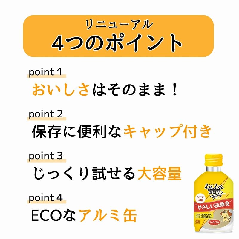 Amazon.co.jp: アース・ペット わんわんカロリー ライフ シニア犬用